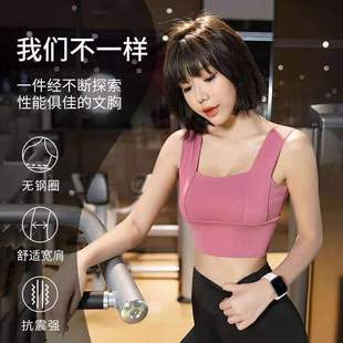 Incognito Naked Sports Vest Women's plus size Gathering Sling Fitness Beautiful Back Body Shaping Yoga Running Outer Wear Underwear