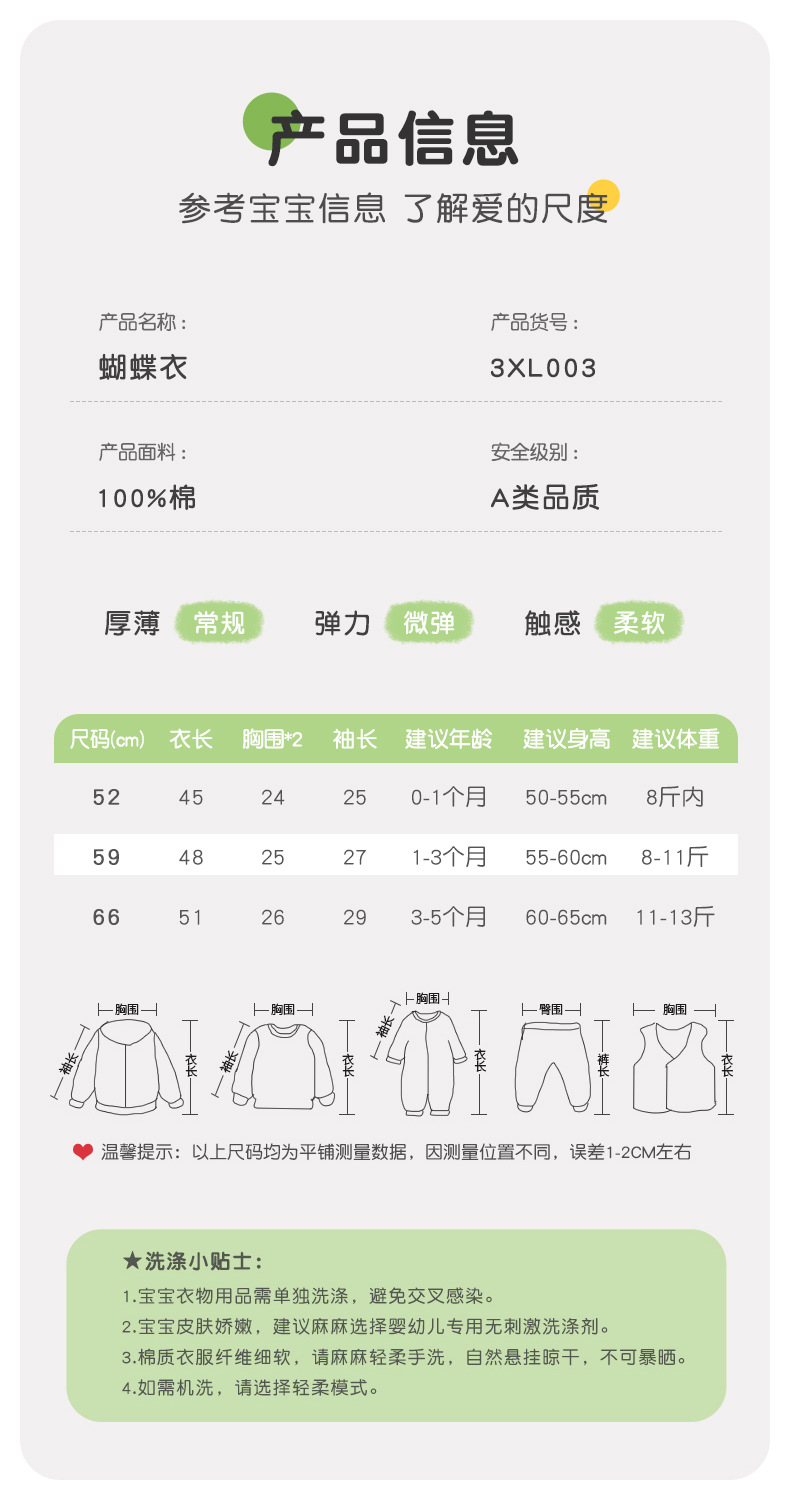 3XL003吉_09