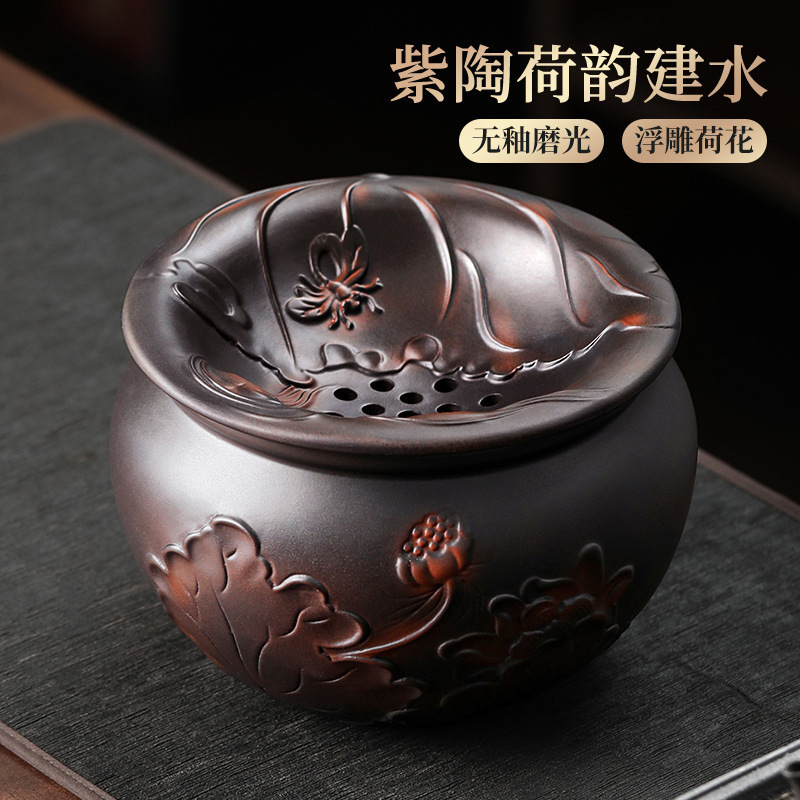 紫陶建水荷韵茶渣缸茶洗大容量废水桶带过滤水缸洗茶具配件用品|undefined
