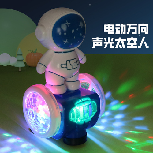 The same electric astronaut balance car astronaut universal driving colorful light music children's toy