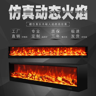 Decorative Flame Fireplace Core Heating Household 3D Fireplace Embedded Bar Ktv Decorative Fireplace