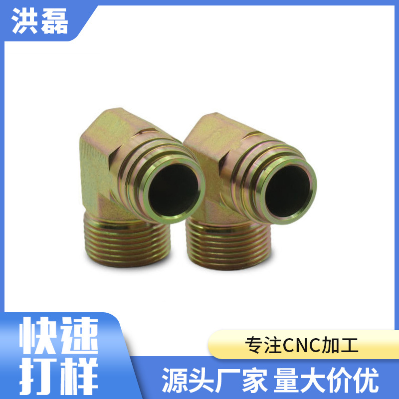 批发低碳钢液压对丝接头 镀锌连接口 胶管接头