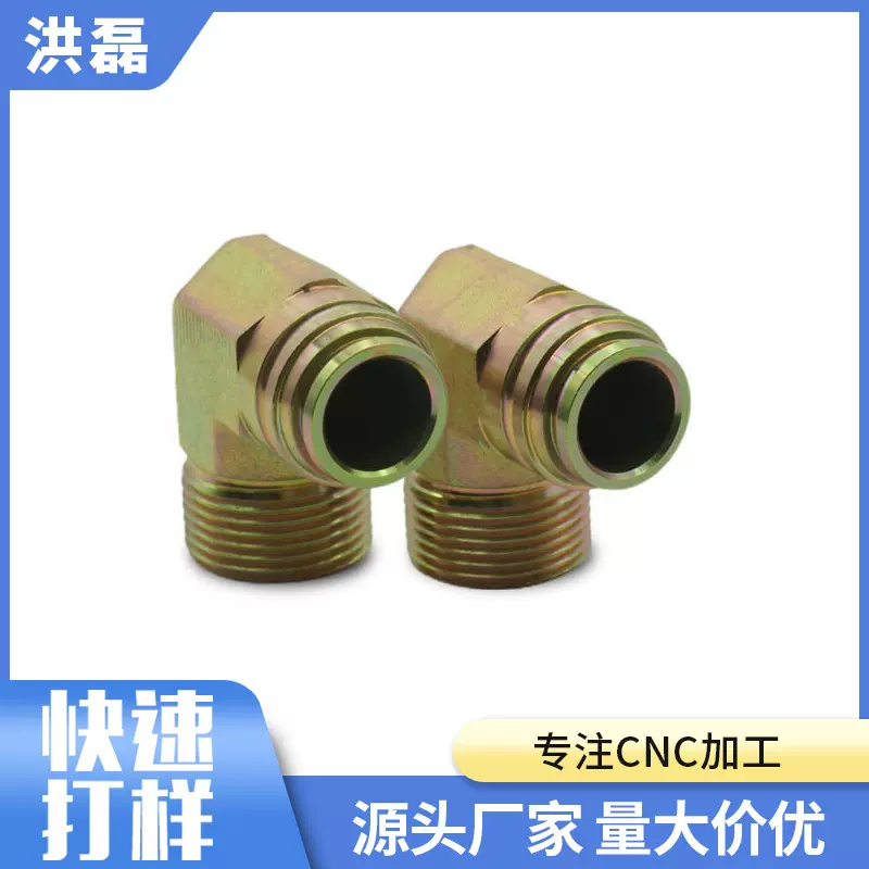 批发低碳钢液压对丝接头 镀锌连接口 胶管接头