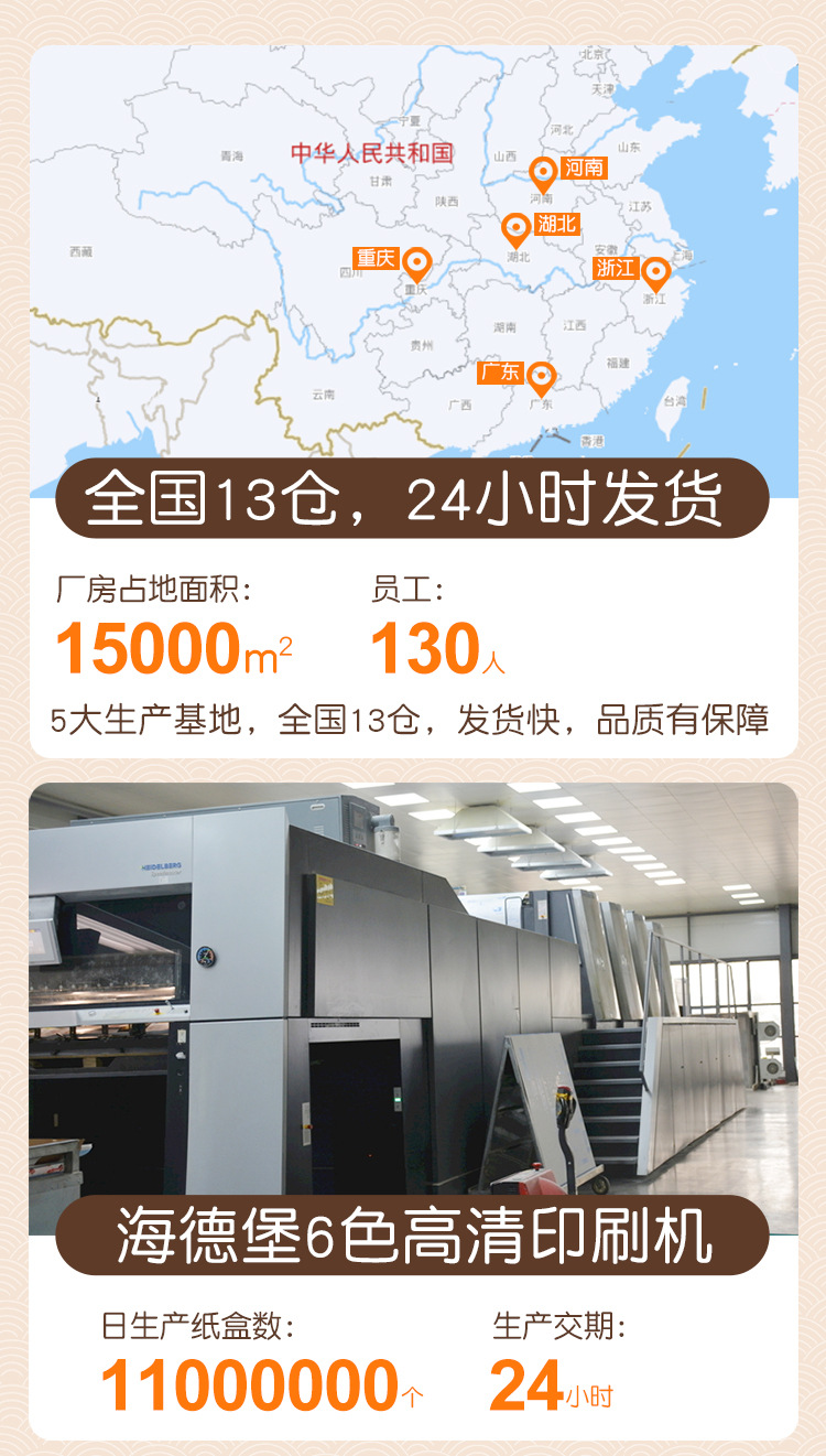 广告纸巾定制 (15).jpg