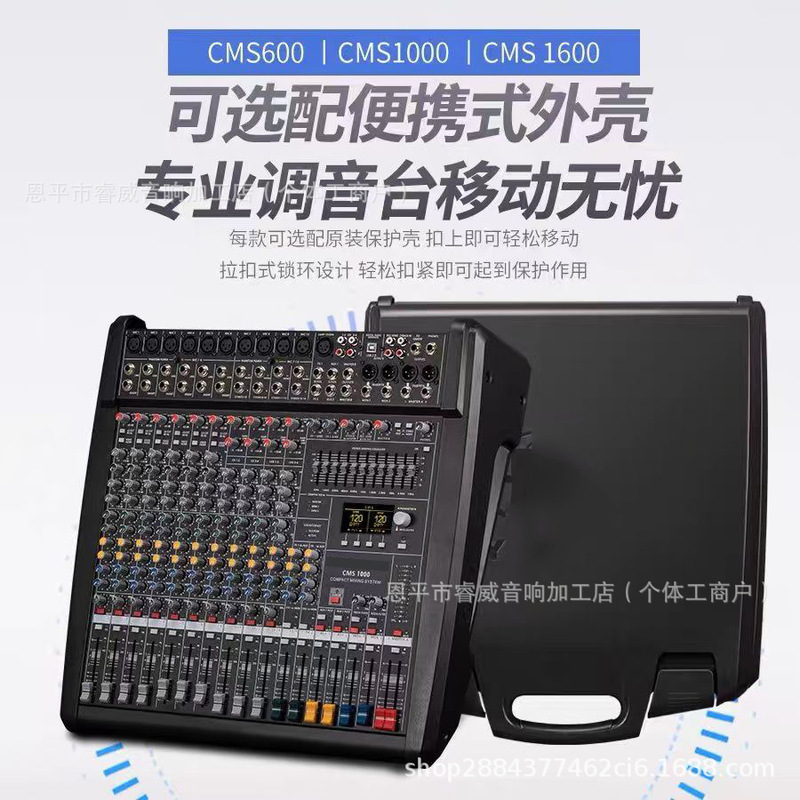Cm1000 Mixing Console High-Power Dsp Reverb Dual Effects Stage Wedding Performance Mixing Mixer with Cover Portable Cm1000 Mixing Console High-Power Dsp Reverb Dual Effects Stage Wedding Performance Mixing Mixer with Cover Portable