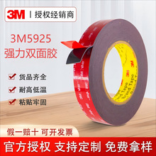 3m5925pzvhbzˮ͸ߜغɫճȟo܇b