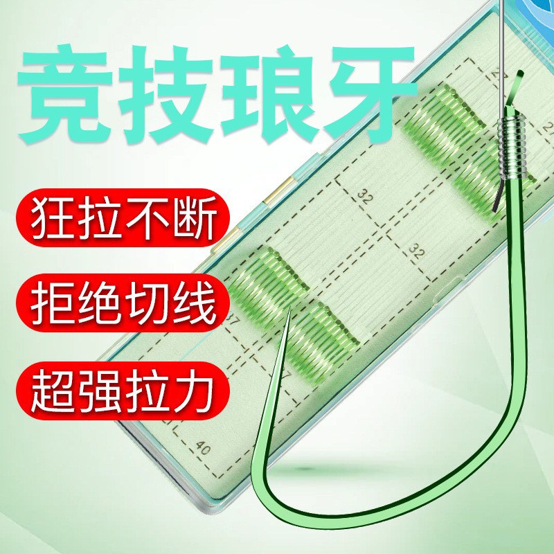 巨鳍王竞技琅牙子线双钩成品绑好防缠绕全套装正品鲫鱼钓鱼钩批发