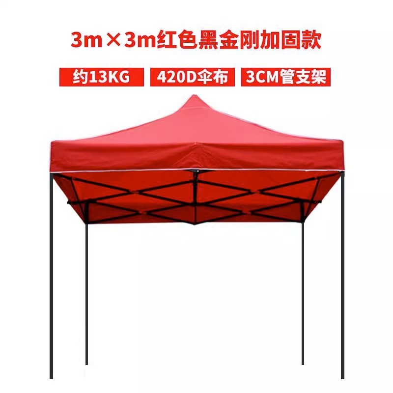 Modelo ordinario rojo 3M*3M (Black King Kong)