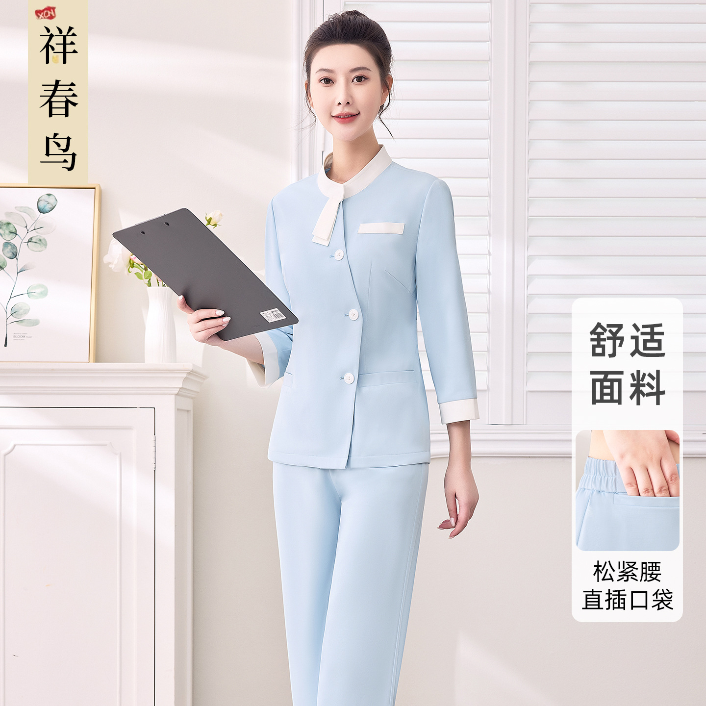 Xiangchunniao Autumn and Winter Medical Beauty Front Desk Reception Classy Suit Female Beauty Salon Skin Management Beautician Work Clothes