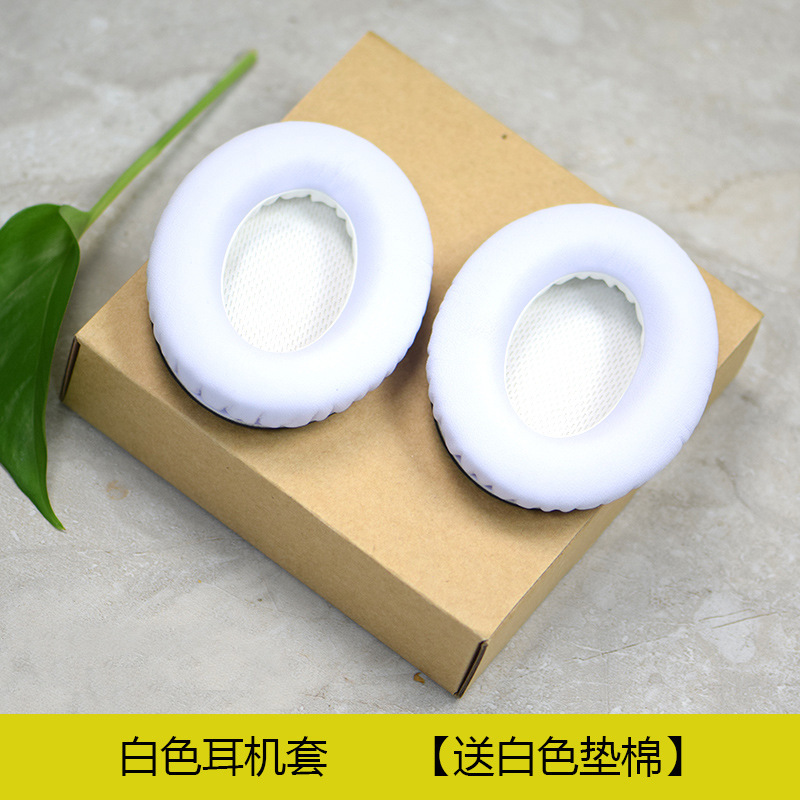 Doctor Bose QC35 orejeras QC25 QC15 cubierta del auricular AE2 esponja cubierta de cuero cubierta del oído de algodón
