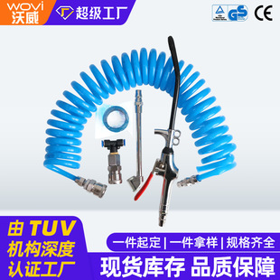 Aluminum Alloy Metal Air Gun High-Pressure Dust Blowing Gun Handheld Dust Removal Gun Extended Nozzle Pneumatic Gun Workshop Cleaning Set