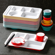 中式密胺餐具快餐盘食堂五格盘分格餐盘商用盘子套餐套装学生饭盘