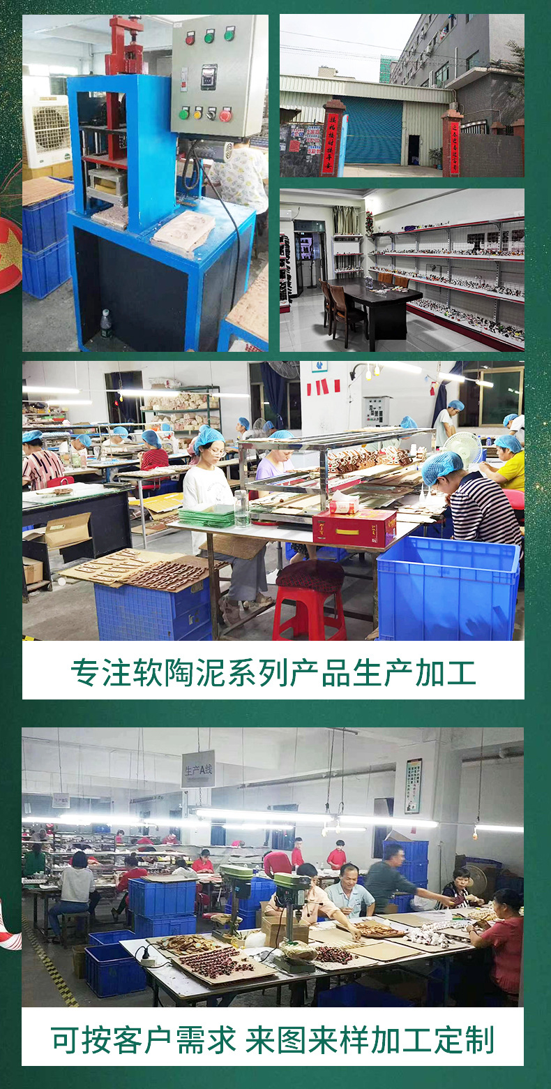 软陶蛋糕插件详情_09