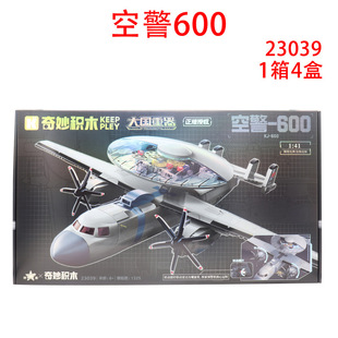 ����eľ23032�Z6K-�Zը�C�\��-20�վ�600�������܊�����