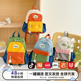 休闲背包;小学书包;中大学生书包