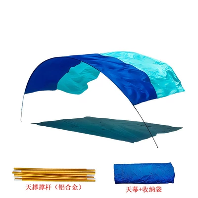 Avtomobil yan çətirləri sun protection tent, portable - dark-blue-combined-with-sky-blue-curtain-aluminum-rod-storage-bag-300300cm