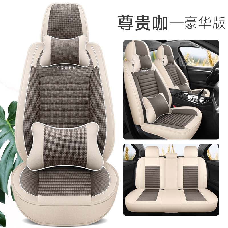 自動車の座布団の新型は全部四季通用の車を囲んでいます。|undefined