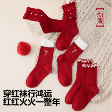 冬季儿童袜子新年喜庆花边大红袜本命年开运宝宝女童甜美长筒袜