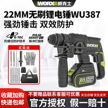 ����ʿWU387��ˢ������߳����϶๦�����ʹ��������õ綯����