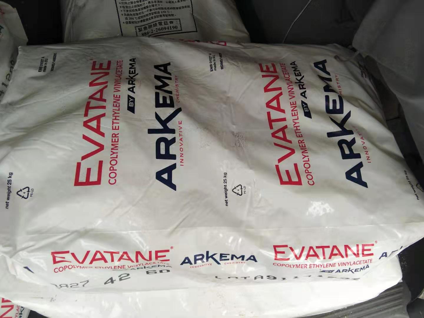 热稳定 热粘性强度 良好阻隔性 热熔级 EVA，4260法国阿科玛