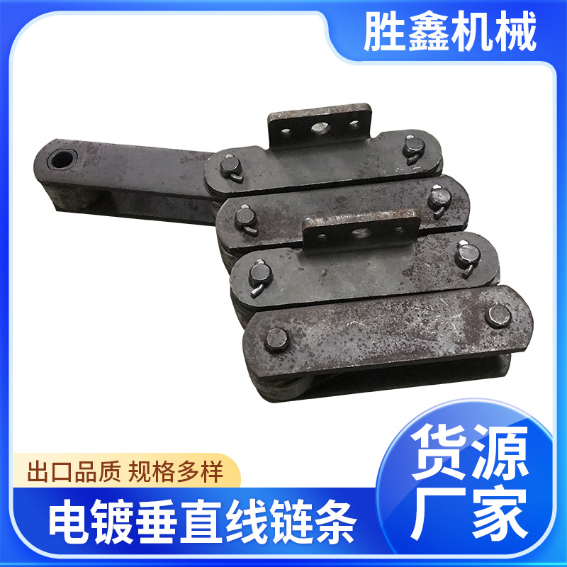 工业传动链条 厂家制作不锈钢大滚珠直板输送合金电镀垂直链条