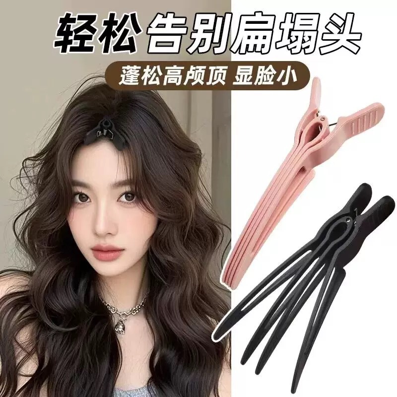 High Crown Hair Styling Tool, Hair Root Fixing Clip, Hair Volumizing Clip, Positioning Clip, Women's Styling Bangs Duckbill Clip, Hairpin, Hair Clip High Crown Hair Styling Tool, Hair Root Fixing Clip, Hair Volumizing Clip, Positioning Clip, Women's Styling Bangs Duckbill Clip, Hairpin, Hair Clip