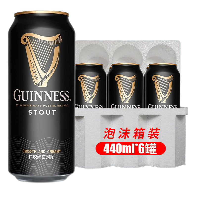 健力士啤酒爱尔兰原装进口世涛黑啤酒440ml*6罐啤酒整箱批发特价