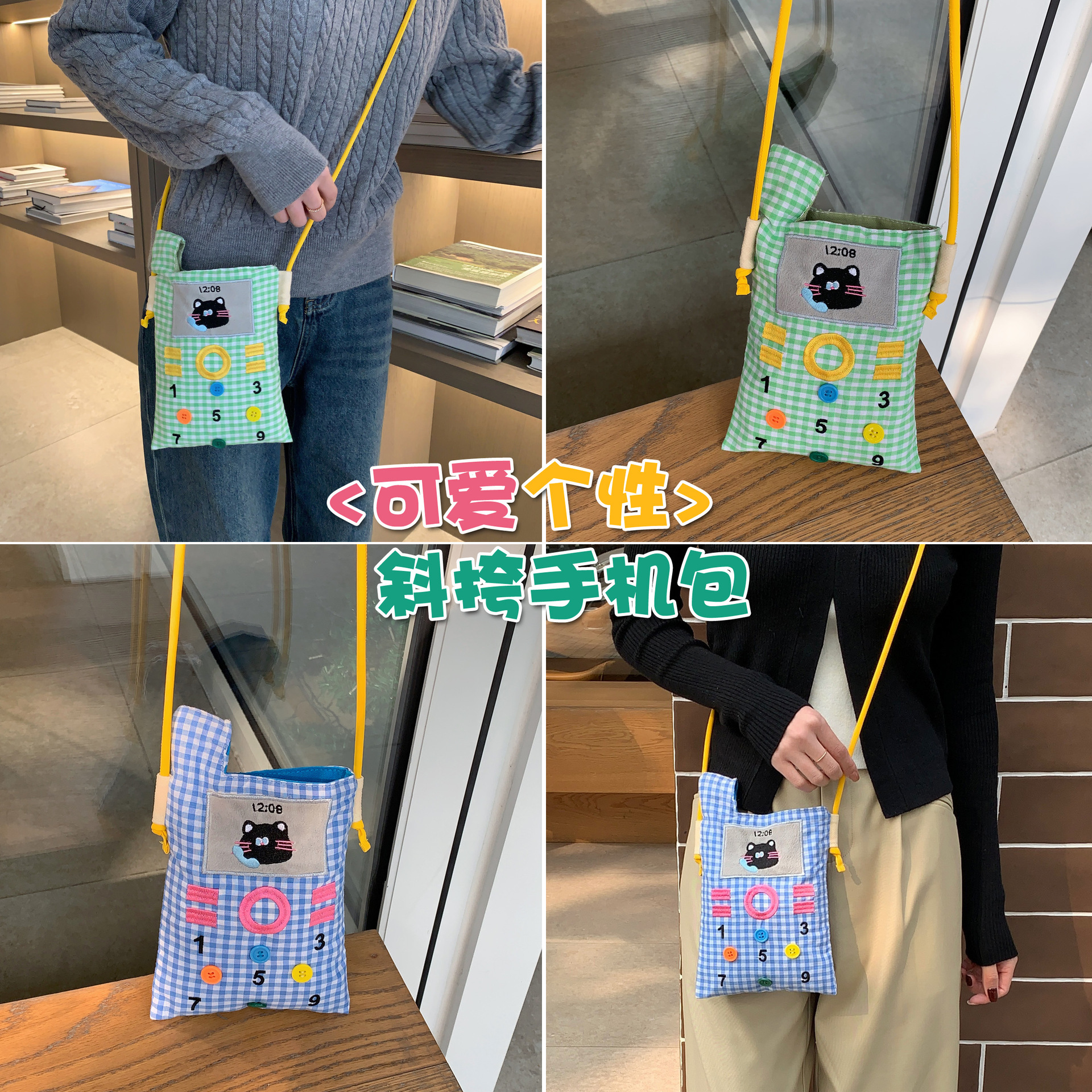 2024 New Korean Checkered Phone Bag Fresh Personality Crossbody Bag Cute Girl Embroidered Versatile Small Square Bag