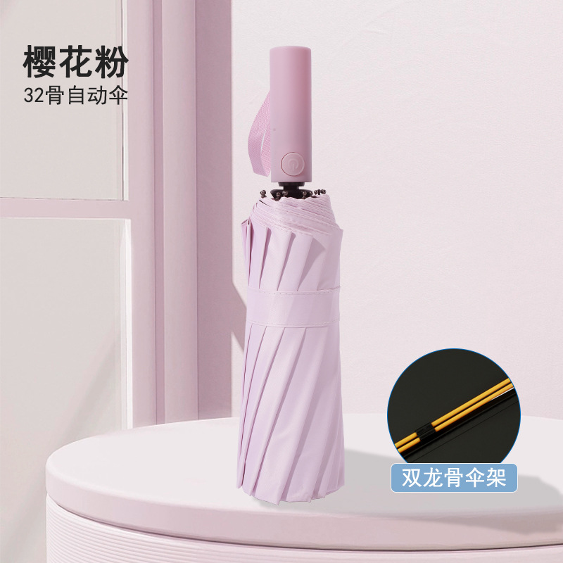 16K 전자동 비닐 우산 [32 용골] 체리 파우더