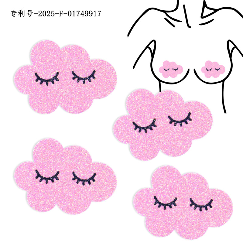 外胸パッチ 使い捨て粘着式グリット胸パッチ 恥ずかしがり屋の女の子用 ピンクグリッタークラウド胸パッチ|undefined