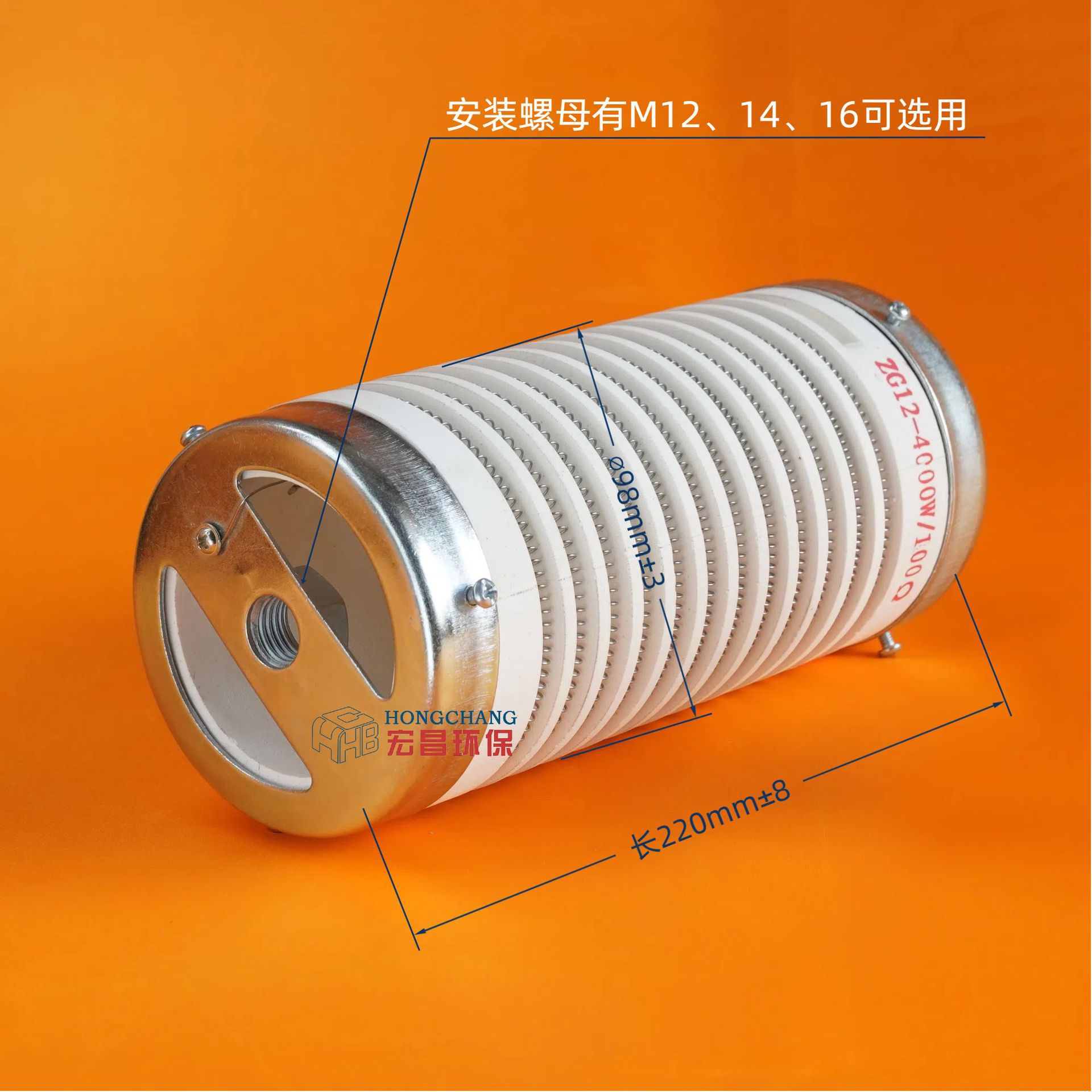 ZG12-750W/600Ω 阻尼电阻