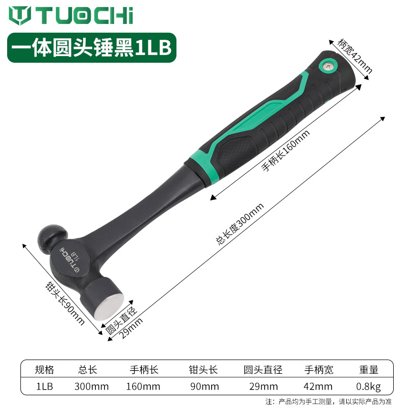 Молоток TUOCHI цельнометаллический 1P черный