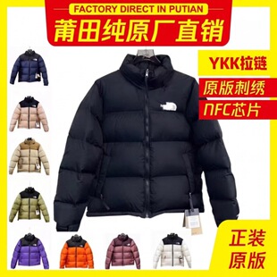 ��Ę��q��1996����700����Ů���L�Ӻ��������ˮ��ů����TNF��ԭ