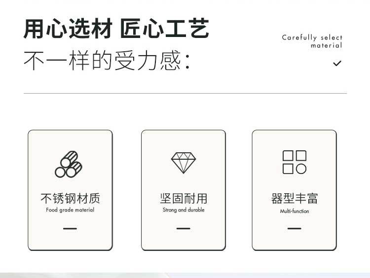 韩式叉勺