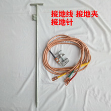 ����10KV35KV�y���͸߉��ӵؾ�ƽ��������������·�ӵؾ���X20