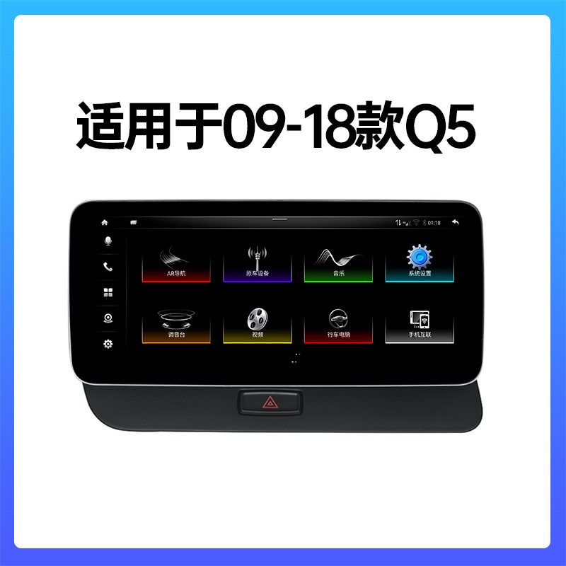 Suitable for Audi A6/A7 host DVD all-in-one large screen navigation machine car central control screen Android car navigation system