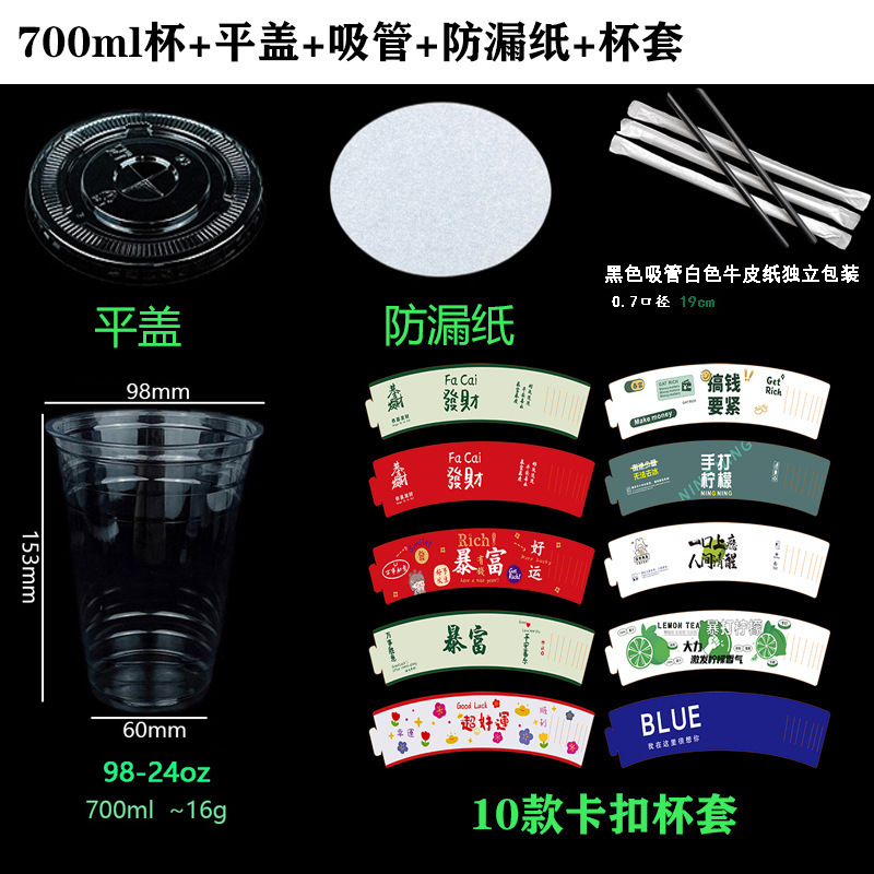 网红泰式暴打手打柠檬茶杯子一次性加厚带盖咖啡奶茶杯杯|undefined
