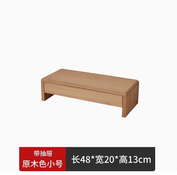 HY-C03 우드 컬러 S사이즈