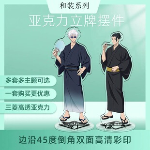�o�p�A��CNC�������gJujutsu�ؑ�Kaisen��l�������߅Ʒ�|����