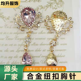 源头厂家复古胸花diy 时尚花边镶钻胸针合金服装别针服饰配件批发
