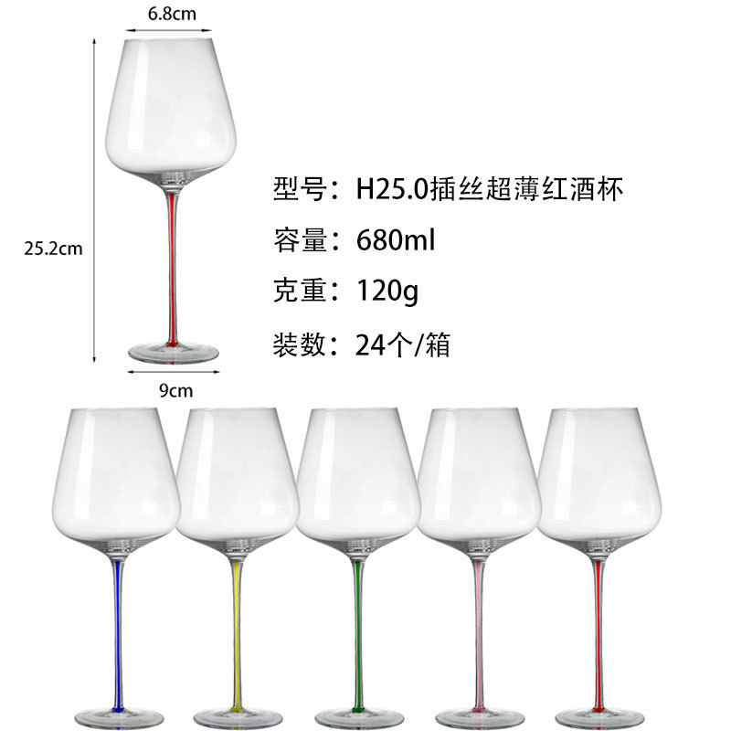 Luz de lujo de alto grado de color tazas de vino tinto de cristal de alta calidad tazas de alto pie comerciales tazas de vino de alto valor