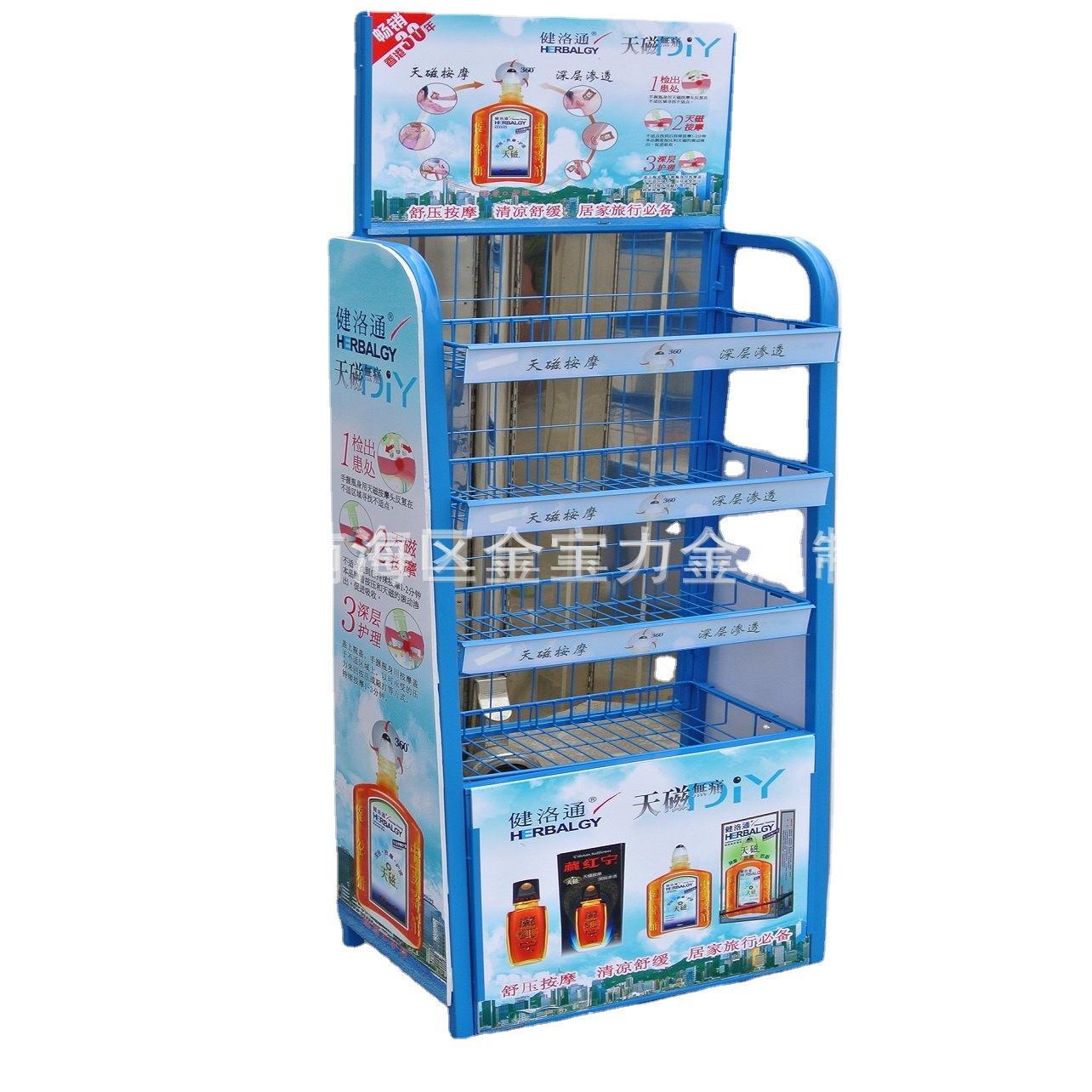 广东佛山超市便利店4层货架，背网架子，可移动拆卸式带广告牌架