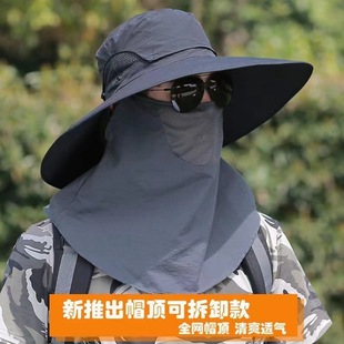 Summer new hat top detachable men's sun protection fisherman hat outdoor big brim sun protection breathable fishing hat sun hat
