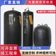 实力工厂市政管道充气橡胶堵水气囊下水道闭水试验封漏止水塞加厚