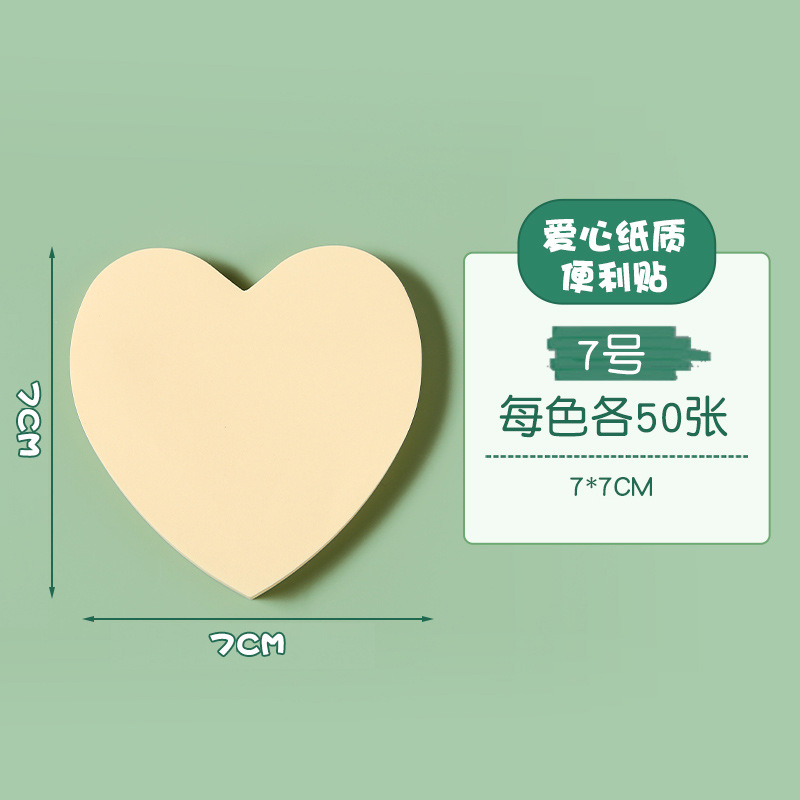 7호