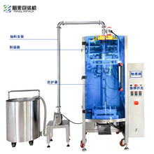 水煮鱼调料包真空包装机 墙纸专用糯米胶转子泵计量 厂家直销广州
