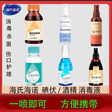 ���Ϻ��ZӢ�Z��������F��������Һ�Ҵ�75%�ƾ�����Һ100ml