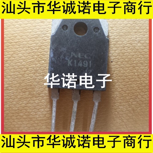 现货供应原装拆机三极管 2SK1491 K1491 测试好 特价促销