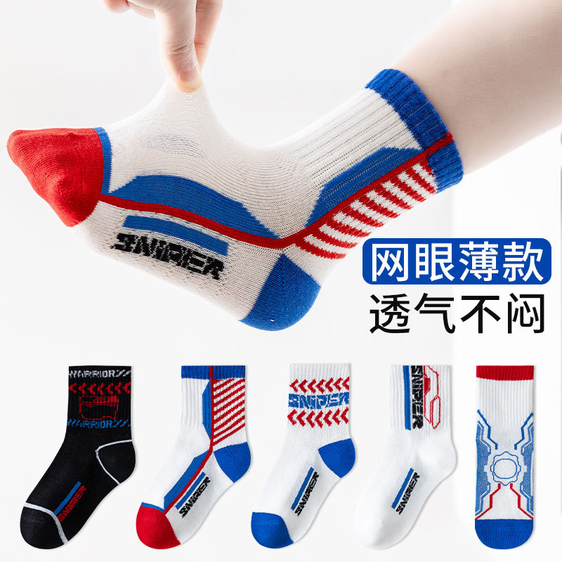 변형 된 갑옷 (메쉬 5 쌍)