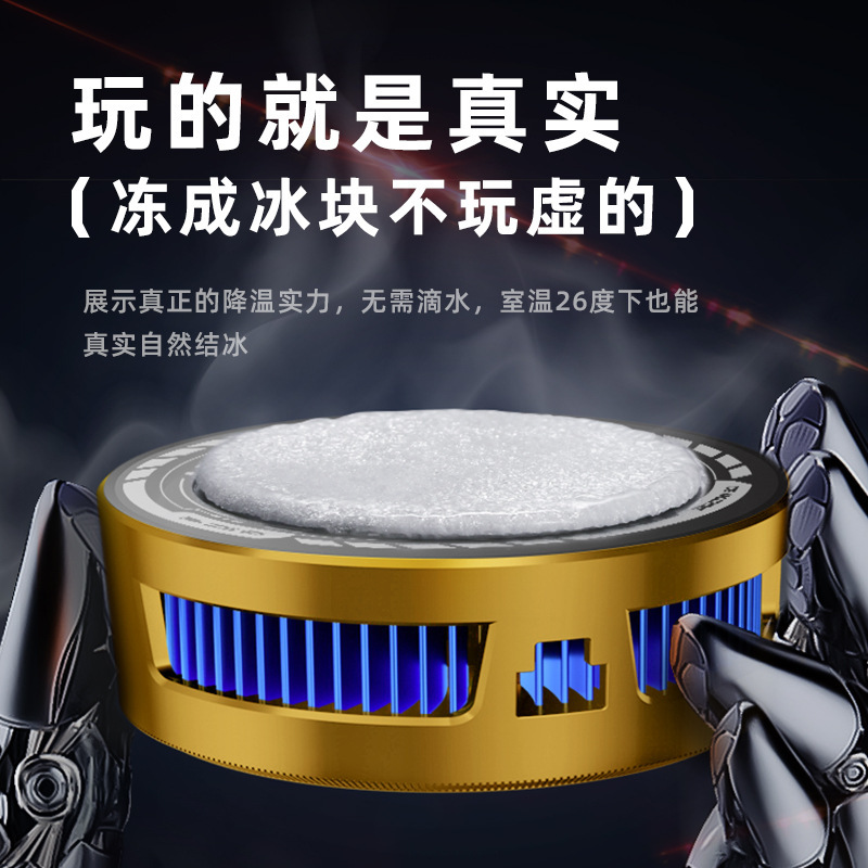 国境を越えた新しいバンブルビー AL19 携帯電話クーラー半導体氷冷却アーティファクト磁気バッククリップユニバーサル|undefined